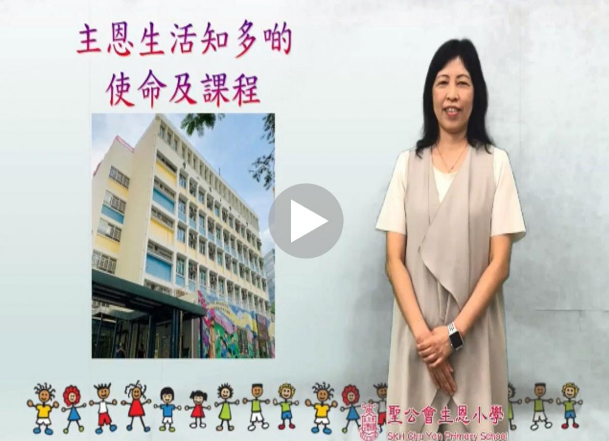 小一銜接