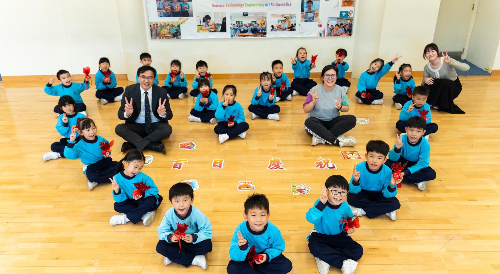 小一百日慶祝活動
