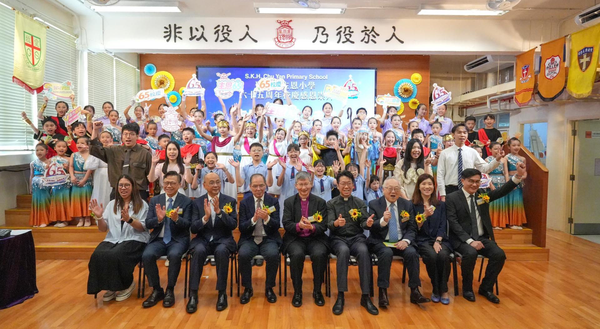 65周年校慶