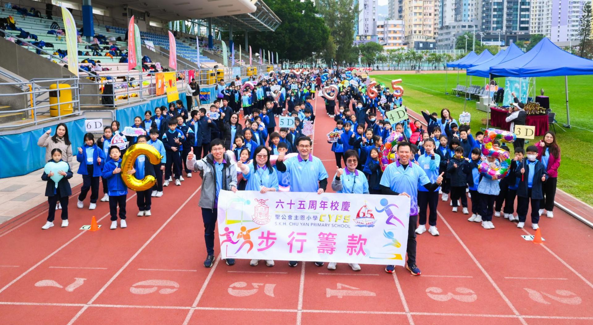 運動會步行照片1